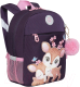 Детский рюкзак Grizzly RK-276-2 (фиолетовый) - 