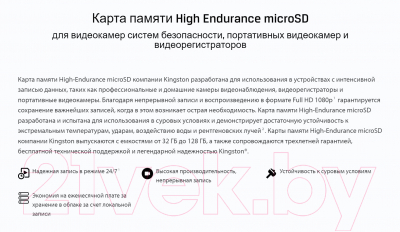 Карта памяти Kingston MicroSDXC UHS-I 64GB (SDCE/64GB)