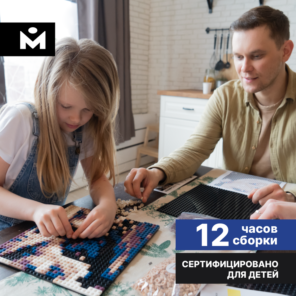 Фото-конструктор Mozabrick Color S — фото 7