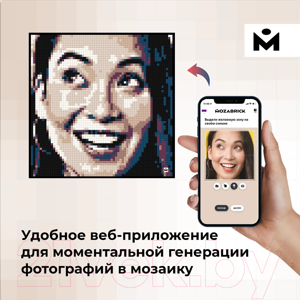 Набор пиксельной вышивки Mozabrick Color S