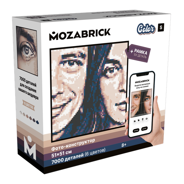 Фото-конструктор Mozabrick Color S