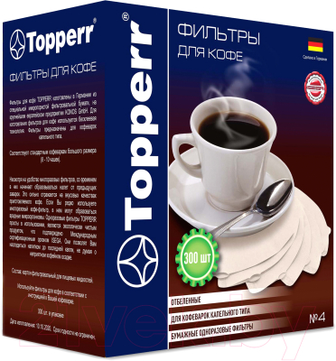 Фильтр для кофеварки Topperr 3048 (300шт)