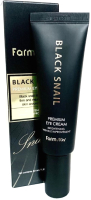 Крем для век FarmStay Black Snail Premium Eye Cream  (50мл) - 