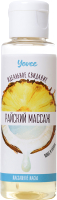 Эротическое массажное масло Yovee Райский массаж со ароматом кокоса и ананаса / 722101 (50мл) - 