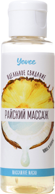 Масло для тела Yovee Райский массаж со ароматом кокоса и ананаса / 722101 (50мл)