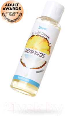 Масло для тела Yovee Райский массаж со ароматом кокоса и ананаса / 722101 (50мл)