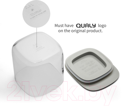 Емкость для хранения Qualy QL10368-GN (зеленый)