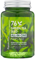 Сыворотка для лица FarmStay Green Tea Seed All-In-One Ampoule (250мл) - 