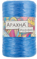 Набор пряжи для вязания Arachna Raffia 50г. 200м. №26 (5 мотков, синий) - 