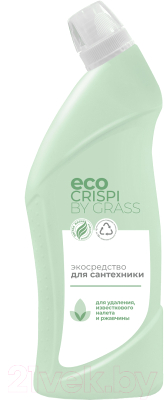 Чистящее средство для ванной комнаты Grass Crispi / 125700 (750мл)