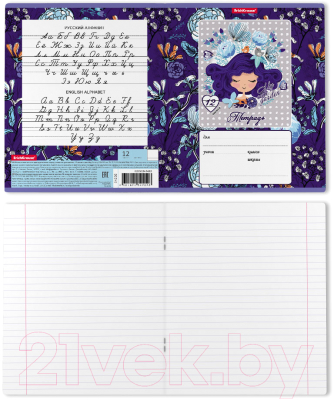 Изображение товара Тетрадь Erich Krause Bluecurl / 54202 (12л)