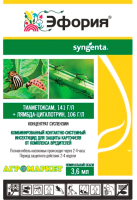 Инсектицид Syngenta Эфория КС (3.6мл) - 