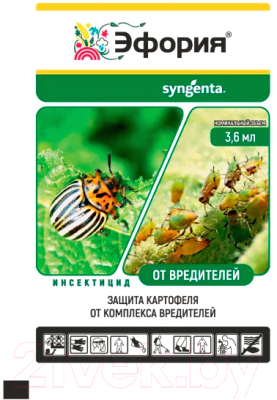 Инсектицид Syngenta Эфория КС (3.6мл)