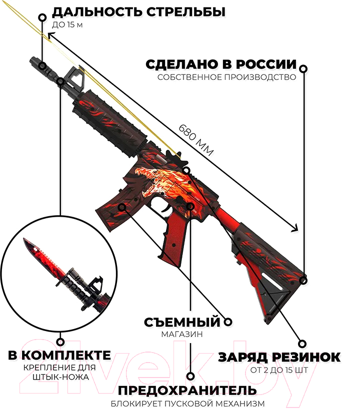 Автомат игрушечный VozWooden Active M4A4 Вой / 2004-0204