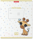 Миниатюра изображения товара Тетрадь Erich Krause Веселые зверята / 54189 (12л, клетка)