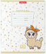 Миниатюра изображения товара Тетрадь Erich Krause Веселые зверята / 54190 (12л, линейка)