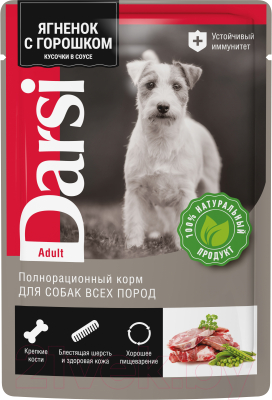 Влажный корм для собак Darsi Всех пород ягненок с зеленым горошком / 53797 (85г)