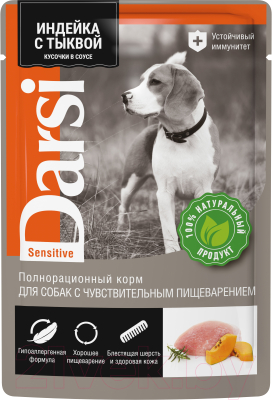 Влажный корм для собак Darsi Sensitive всех пород индейка с тыквой / 53803 (85г)