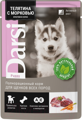 Влажный корм для собак Darsi Щенков всех пород телятина с морковью / 53780 (85г)