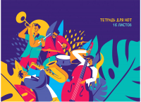 

Тетрадь нотная ArtSpace, Magic music / ТдНг16скб_45349