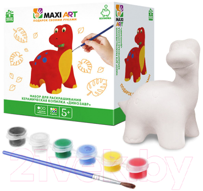 Набор для творчества Maxi Art Керамическая копилка Динозавр / MA-CX7255