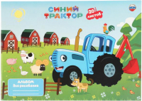 

Альбом для рисования Умка, Синий трактор / ALB20-65767-STR