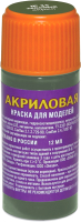 Краска для моделей Звезда 35-АКР (зеленый) - 
