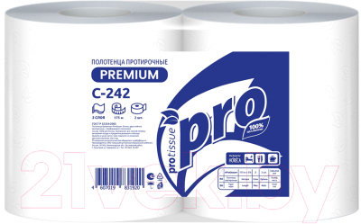 Бумажные полотенца PROtissue Двухслойные / С242 (2рул, белый)