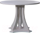 Обеденный стол Dipriz Evans круглый 120x120x75 Д.60011.2 (серый дуб) - 