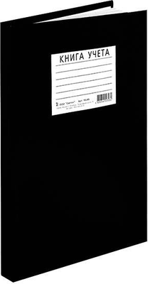 

Книга учета, 5с33 кор К