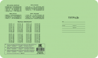 

Тетрадь КФОБ, TB512Z1016300