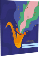 

Дневник для музыкальной школы Academy Style, Звук-цвет 11706