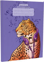 

Дневник для музыкальной школы Academy Style, Музыка лео 11700