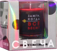 

Свеча Страна Карнавалия, В стакане Клубника / 5077489