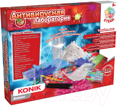 Научная игра Konik Science Антивирусная лаборатория / SSE1001