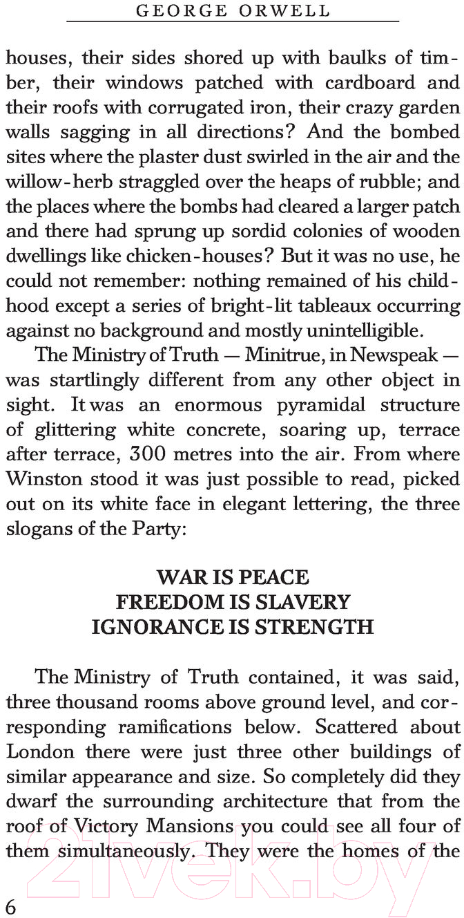 Художественная книга АСТ 1984 / 9785171505073 (Оруэлл Дж.) — фото 6