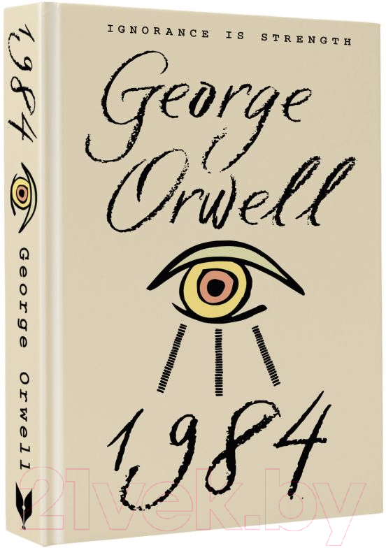 Художественная книга АСТ 1984 / 9785171505073 (Оруэлл Дж.) — фото 2