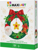 

Набор для творчества Maxi Art, Новогоднее украшение из фетра / MA-20122