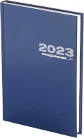 

Ежедневник Альт, Бумвинил 2023 / 3-121/05