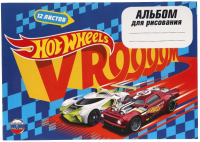 

Альбом для рисования Умка, Hot Wheels / ALB12-63426-HW