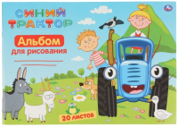 

Альбом для рисования Умка, Синий трактор / ALB20-52017-STR
