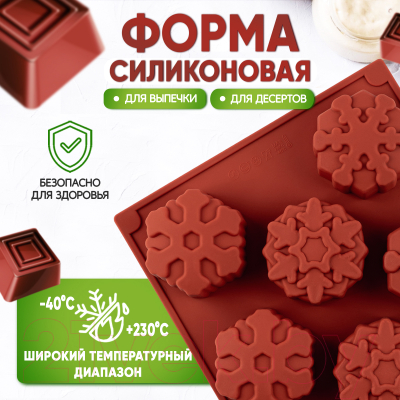 Форма для выпечки Pomi d'Oro Mileda P-590110