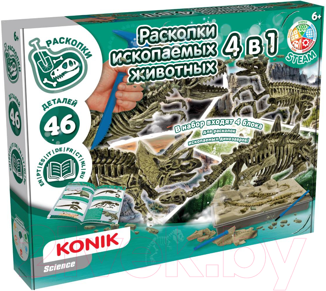 Научная игра Konik Science Раскопки ископаемых животных 4 в 1 / SSE1006