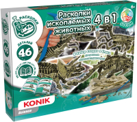 Научная игра Konik Science Раскопки ископаемых животных 4 в 1 / SSE1006 - 