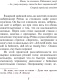 Миниатюра изображения товара Книга АСТ Умер-шмумер (Вильмонт Е.)