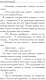 Миниатюра изображения товара Книга АСТ Шалый малый (Вильмонт Е.)