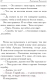Миниатюра изображения товара Книга АСТ Шалый малый (Вильмонт Е.)