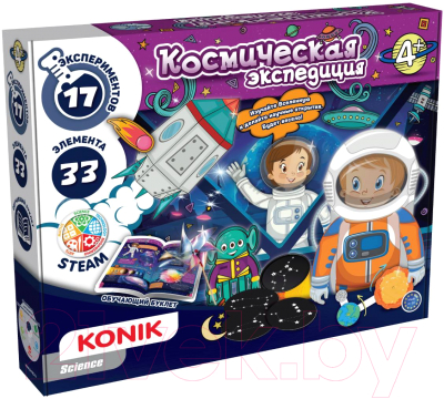 Научная игра Konik Science Космическая экспедиция / SSE1013