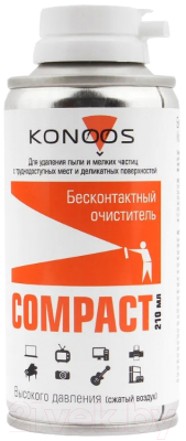 Сжатый воздух для чистки техники Konoos KAD-210 (210мл)