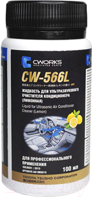 Очиститель системы кондиционирования Cworks CW-566L / A610R0010 (100мл, лимон)